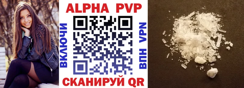 Alfa_PVP СК  Лодейное Поле 