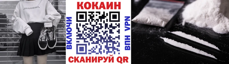 COCAIN Columbia  Лодейное Поле 