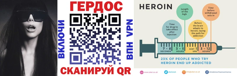 дарнет шоп  Лодейное Поле  Героин герыч 