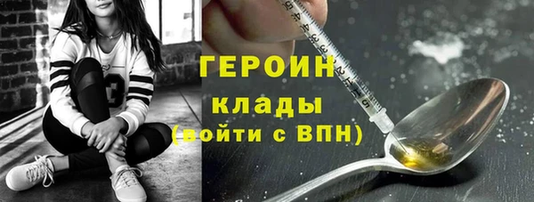 молекула духа Елабуга