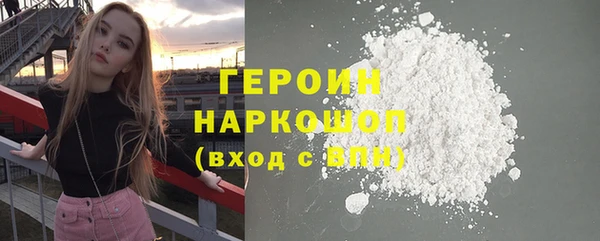 марки nbome Ельня