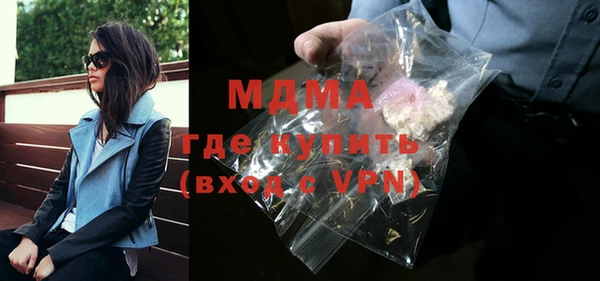 молекула духа Елабуга