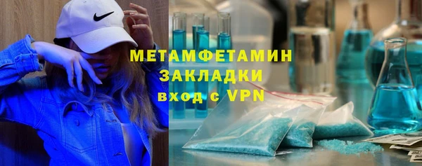 экстази Шали