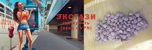 PSILOCYBIN Елизово