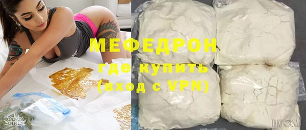 молекула духа Елабуга