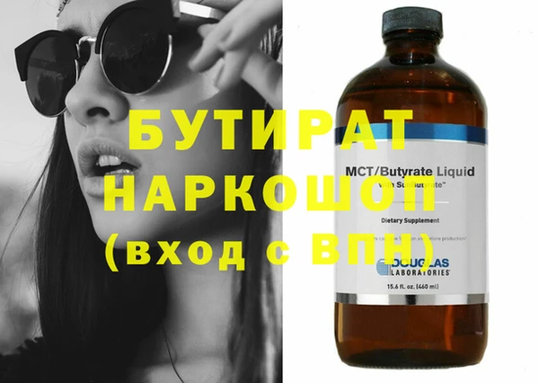 молекула духа Елабуга