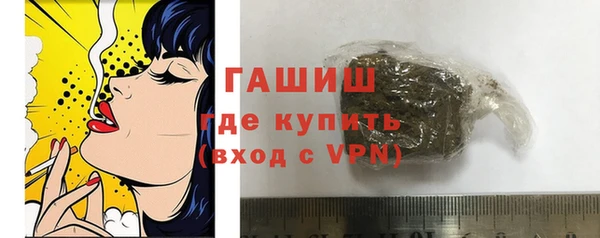 марки nbome Ельня