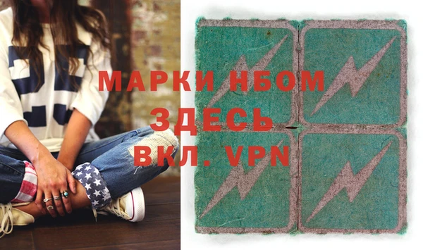 PSILOCYBIN Елизово