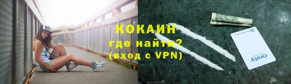 таблы Шарыпово