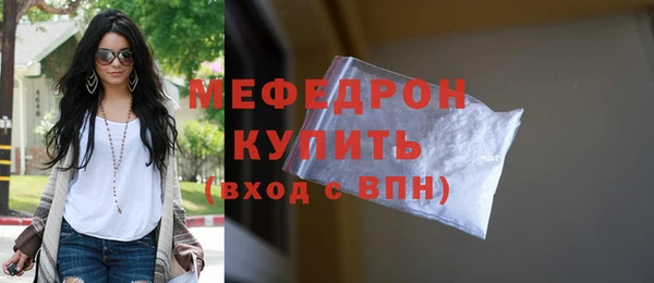марки nbome Ельня