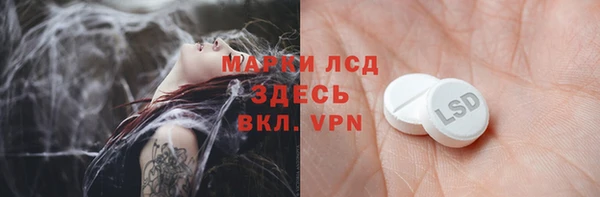 марки nbome Ельня