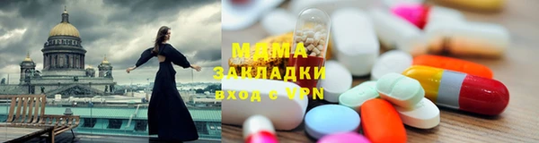 марки nbome Ельня