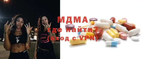 марки nbome Ельня