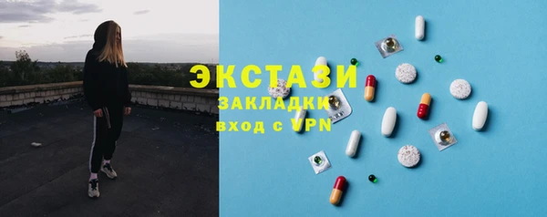 марки nbome Ельня