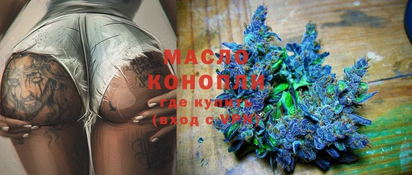 марки nbome Ельня