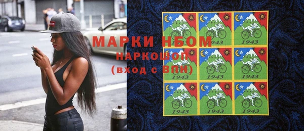 марки nbome Ельня