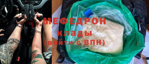 марки nbome Ельня