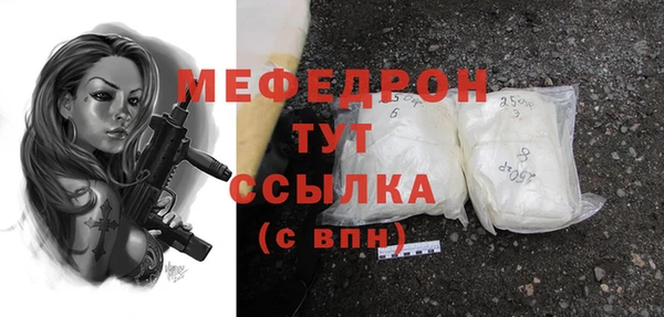 марки nbome Ельня