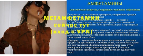 PSILOCYBIN Елизово