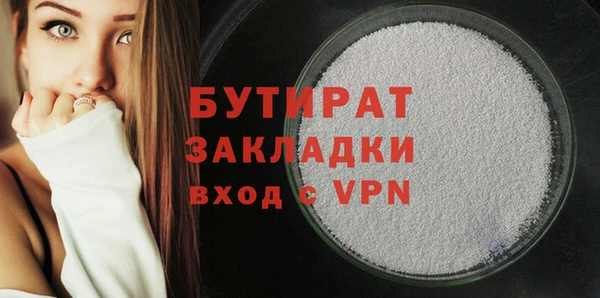 молекула духа Елабуга