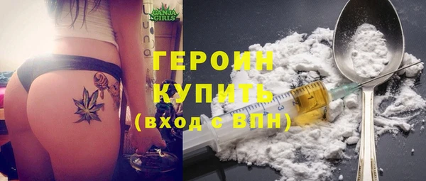 марки nbome Ельня