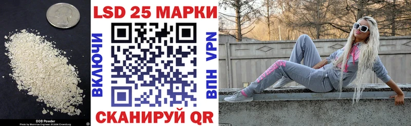 где найти наркотики  Лодейное Поле  Лсд 25 экстази кислота 