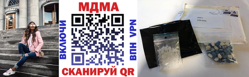 МДМА молли  Лодейное Поле 
