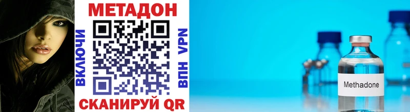 Метадон VHQ  Лодейное Поле 