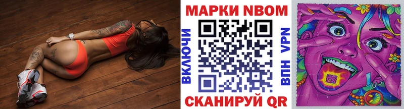 дарк нет состав  где можно купить   Лодейное Поле  Марки NBOMe 1,8мг  mega как зайти 