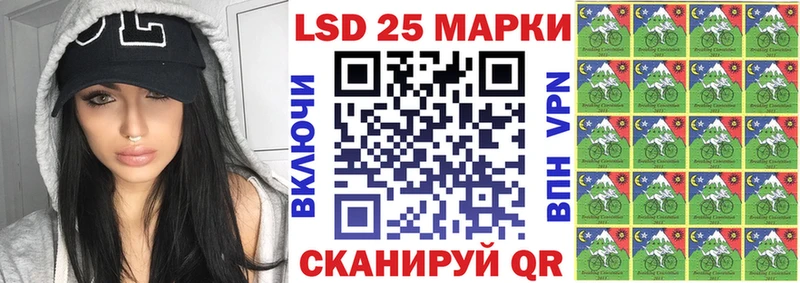Марки 25I-NBOMe 1500мкг Лодейное Поле