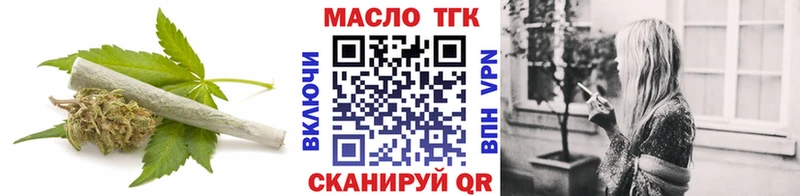blacksprut ссылка  Лодейное Поле  Дистиллят ТГК концентрат 